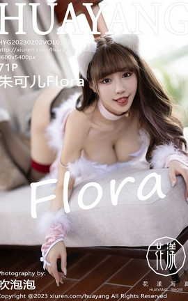 HuaYang 2023.02.02 VOL.526 ɶFlora_˿