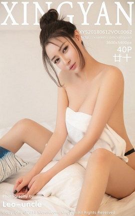 XingYanд漯 VOL.062 إʮ_˿