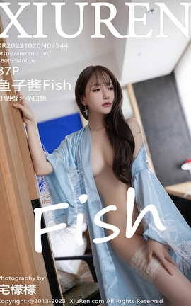 XIUREN 2023.10.20 VOL.7544 ӽFish_˿