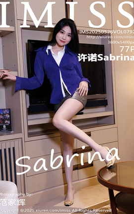 IMISS 2025.05.26 VOL.792 ŵSabrina