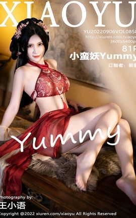 ﻭXIAOYU 2022.09.06 VOL.858 СYummy_˿