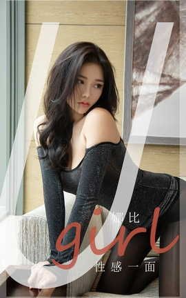 UGirlsAPP VOL.2199 ȱ Ըһ_˿