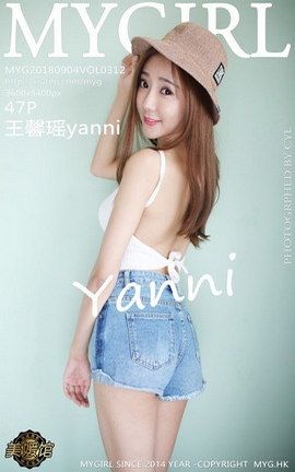 ¹MyGirlд漯 VOL.312 ܰyanni