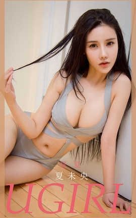 UGirlsAPP 2020.06.05 No.1846 _˿