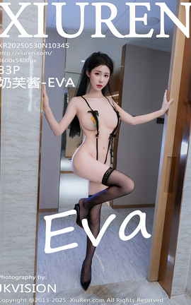 XIUREN 2025.05.30 VOL.10345 ܽ-EVA
