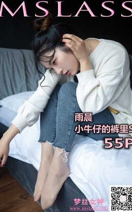 ˿Ů Mslass 2019.11.11 No.063 곿 ţпĿ˿_˿