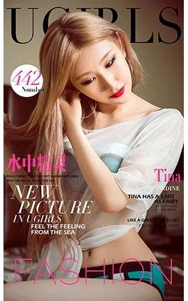 UGirlsAPP No.442 Tinaˮо_˿