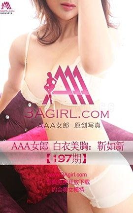 AAAŮ3agirlд No.197 ؽ_˿