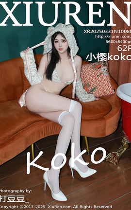 XIUREN 2025.03.31 VOL.10088 Сӣkoko