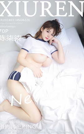 XIUREN 2024.03.14 VOL.8226 