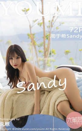 YouMi 2020.05.12  No.469 ϣSandy