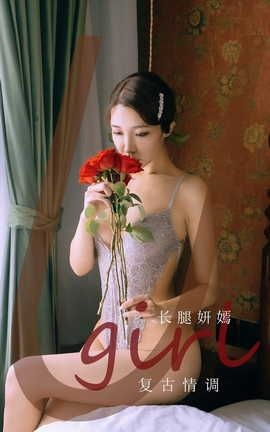 UGirlsAPP VOL.2193  _˿