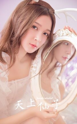 YALAYI 2022.08.02 VOL.1020 _˿