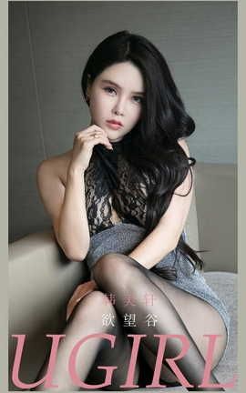 UGirlsAPP VOL.2168  _˿