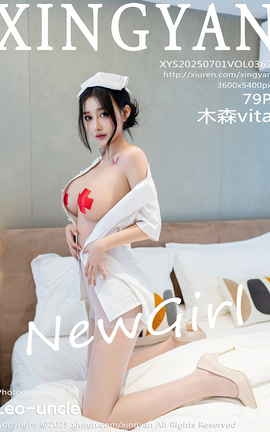XINGYAN 2025.07.01 VOL.362 ľɭvita