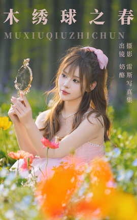 ͼYITUYU 2023.07.27 ľ֮ 