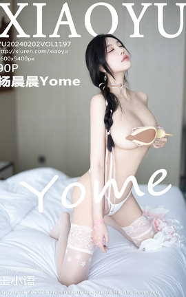 ﻭXIAOYU 2024.02.02 VOL.1197 Yome