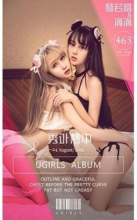 UGirlsAPP No.463 ϧ εΡ_˿