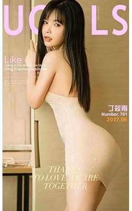 UGirlsAPP No.761  _˿