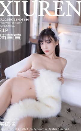 XIUREN 2024.07.18 VOL.8880 ½