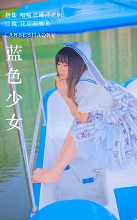 ͼYITUYU 2023.10.22 ɫŮ Ժ_˿