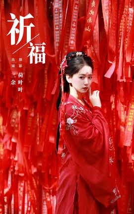 ͼYITUYU 2023.11.14  __