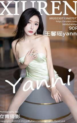 XIUREN 2023.07.13 VOL.7077 ܰyanni ˿_˿
