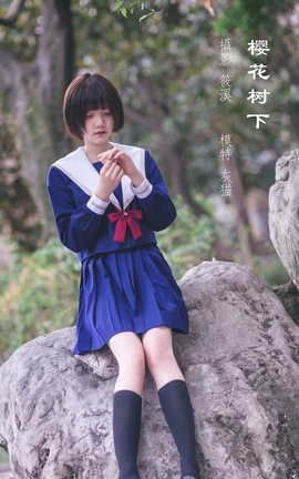 ͼYITUYU 2022.04.15 ӣ è_˿