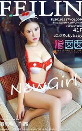 FeiLin No.066 Rubybaby_˿