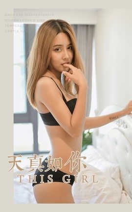  YaLaYi 2019.11.26 No.472 졶㡷_˿