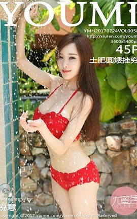 YouMi No.058 Բ_˿