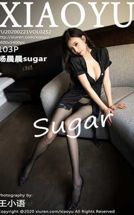 ﻭXiaoYu 2020.02.21  No.252 sugar_˿