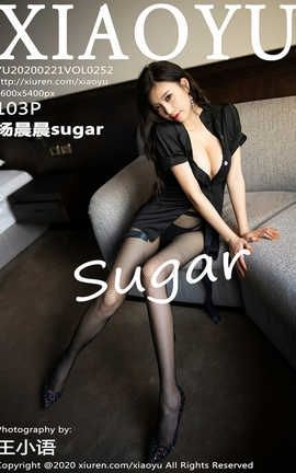 ﻭXiaoYu 2020.02.21  No.252 sugar