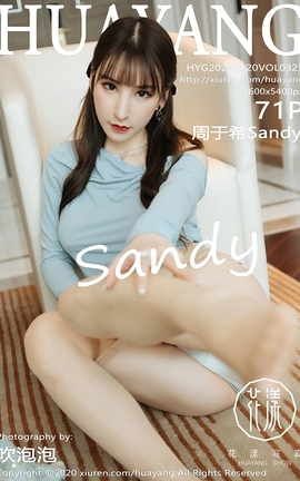 HuaYang 2020.11.20 No.325 ϣSandy_˿