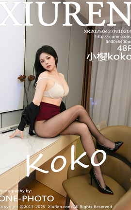 XIUREN 2025.04.27 VOL.10205 Сӣkoko
