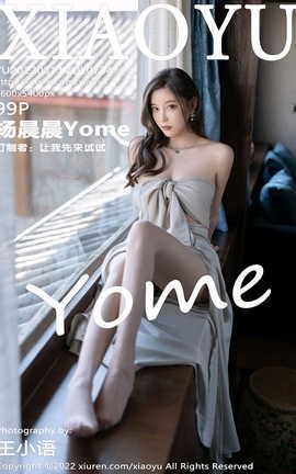 ﻭXIAOYU 2022.03.11 VOL.734 Yome_˿