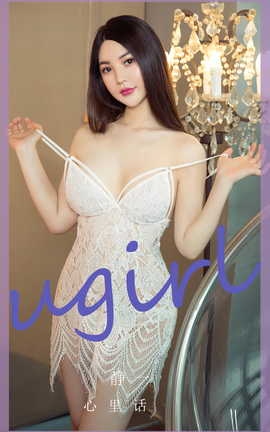 ȹUgirls ר VOL.2782 ﻰ һ_˿