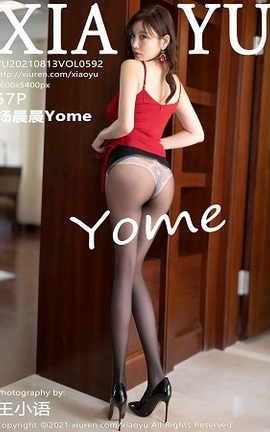 ﻭXIAOYU 2021.08.13 VOL.592 Yome_˿