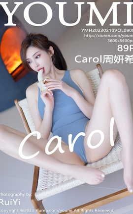 YOUMI 2023.02.10 VOL.900 Carolϣ