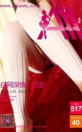 AAAŮ3agirlд No.517_˿