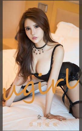 UGirlsAPP 2020.06.18 No.1859 _˿