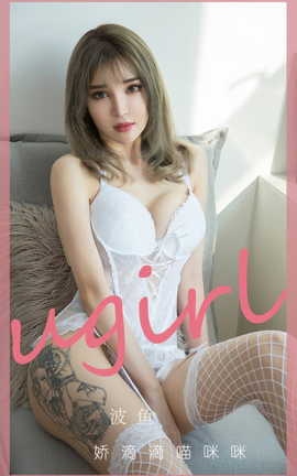 ȹUgirls ר VOL.2930 ε 