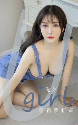 UGirlsAPP No.1945  ˪_˿