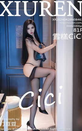 XIUREN 2024.04.28 VOL.8463 ѩCiCi