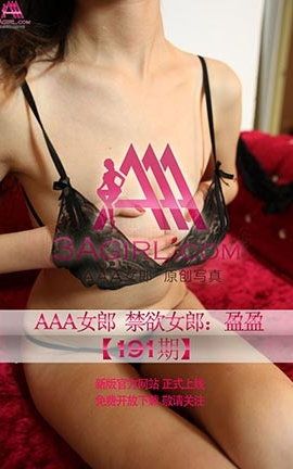 AAAŮ3agirlд No.191 Ůɣӯӯ_˿