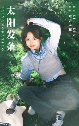 ͼYITUYU 2023.11.10 ̫ 黨