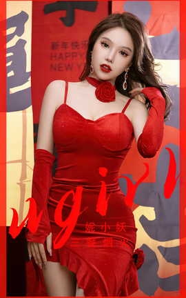 ȹUgirls ר VOL.2771 ̻ С_˿