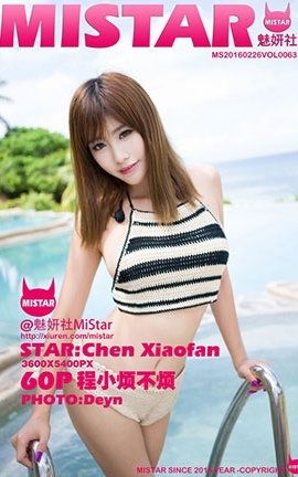 MiStar No.063 С_˿