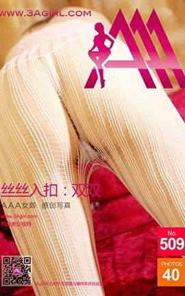 AAAŮ3agirlд No.509_˿