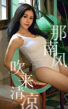 UGirlsAPP 2019.09.07 No.1571 Ϸ _˿